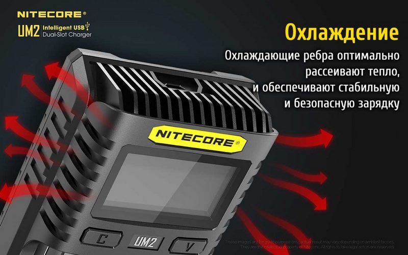 zaryadnoe-ustroystvo-nitecore-um2-18650-21700-na-2-akb-11.jpg