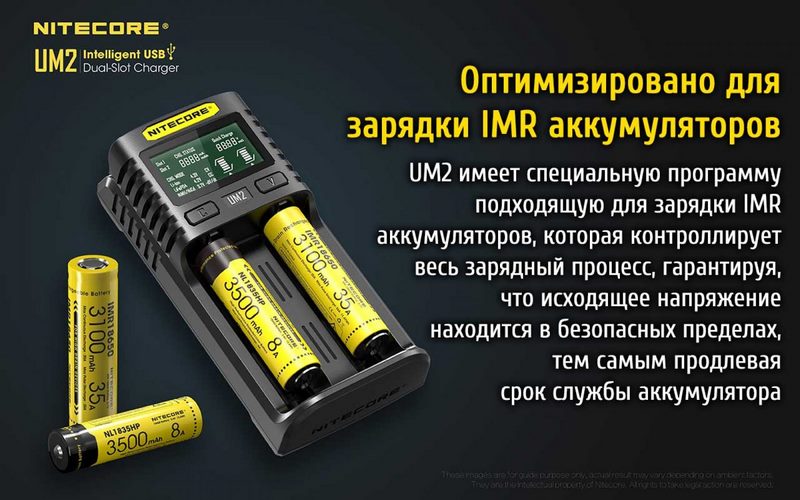 zaryadnoe-ustroystvo-nitecore-um2-18650-21700-na-2-akb-17.jpg
