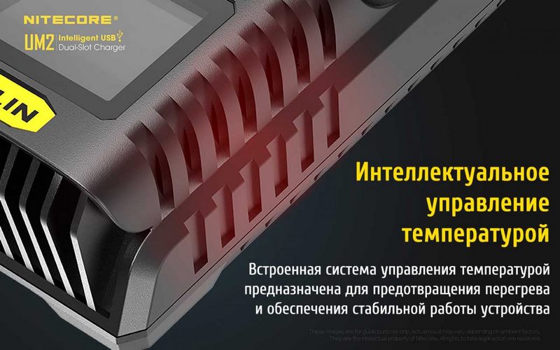 zaryadnoe-ustroystvo-nitecore-um2-18650-21700-na-2-akb-10.jpg