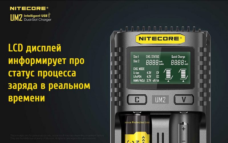 zaryadnoe-ustroystvo-nitecore-um2-18650-21700-na-2-akb-18.jpg