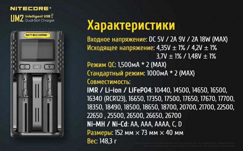 zaryadnoe-ustroystvo-nitecore-um2-18650-21700-na-2-akb-14.jpg