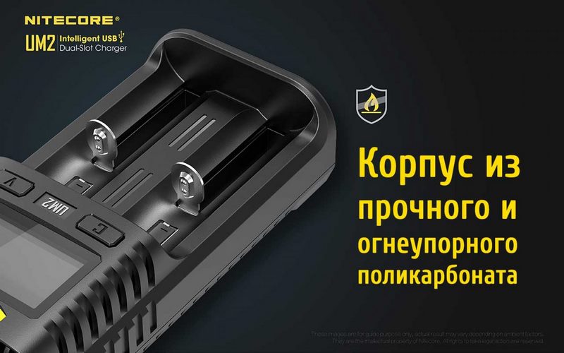 zaryadnoe-ustroystvo-nitecore-um2-18650-21700-na-2-akb-9.jpg