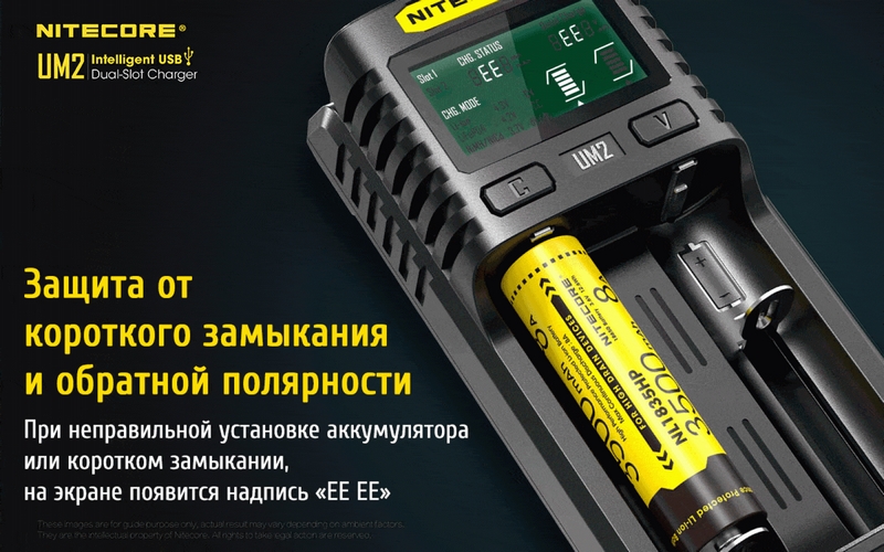 zaryadnoe-ustroystvo-nitecore-um2-18650-21700-na-2-akb-8.jpg