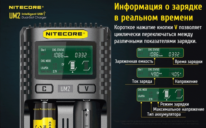 zaryadnoe-ustroystvo-nitecore-um2-18650-21700-na-2-akb-19.jpg