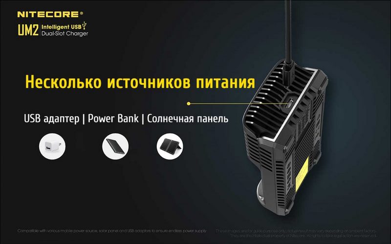 zaryadnoe-ustroystvo-nitecore-um2-18650-21700-na-2-akb-22.jpg