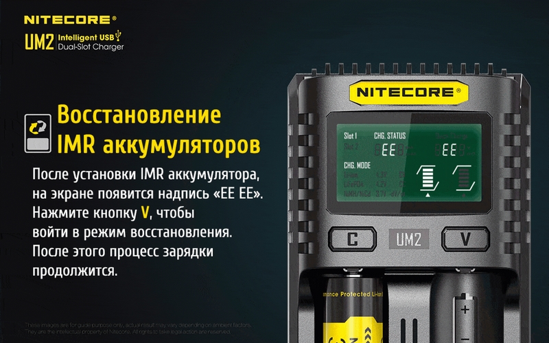 zaryadnoe-ustroystvo-nitecore-um2-18650-21700-na-2-akb-6.jpg