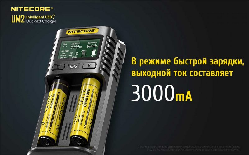 zaryadnoe-ustroystvo-nitecore-um2-18650-21700-na-2-akb-15.jpg