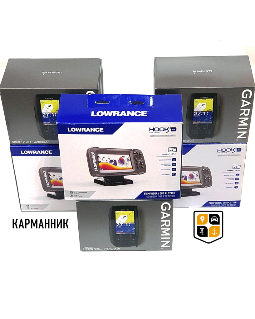 Поступление популярных моделей эхолотов Garmin и Lowrance Поступление популярных моделей эхолотов Garmin и Lowrance