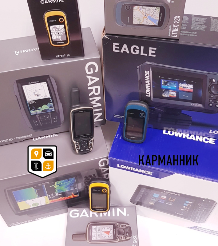 Поступление новинок 2024 навигаторы эхолоты Garmin Lowrance