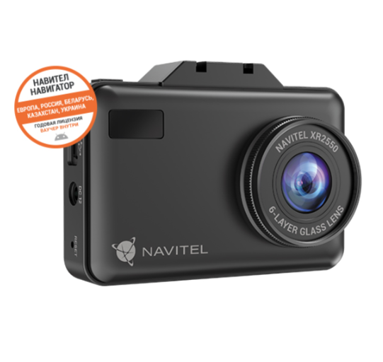 NAVITEL XR2550