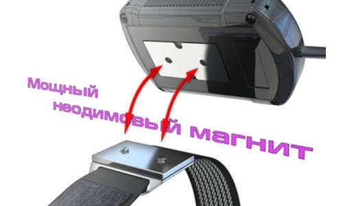 Практик Магнитный фиксатор