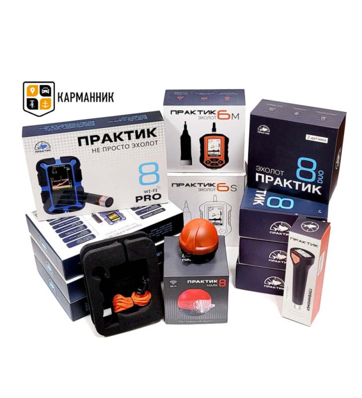 Поступили Эхолоты Практик 8 PRO WIFI для рыбалки с лодки и берега