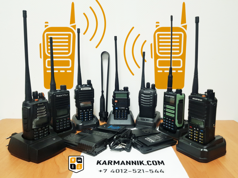 Поступление раций Baofeng и аксессуаров