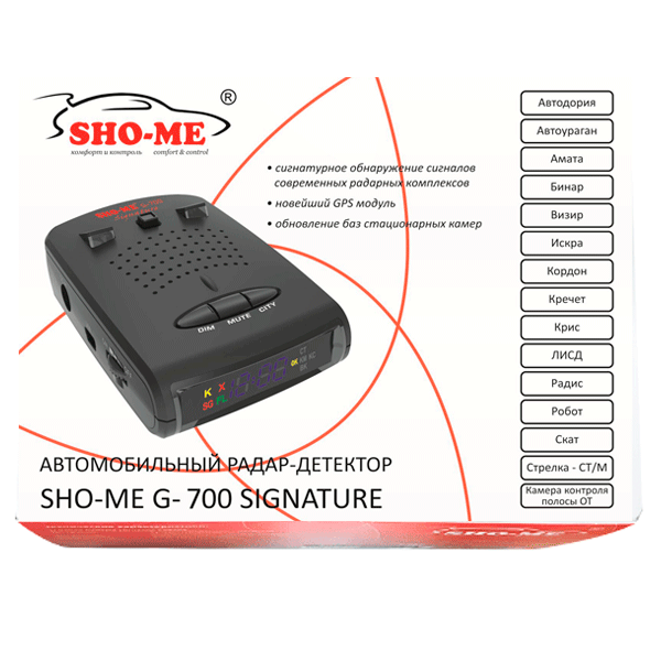 Sho-Me G-700 Signature