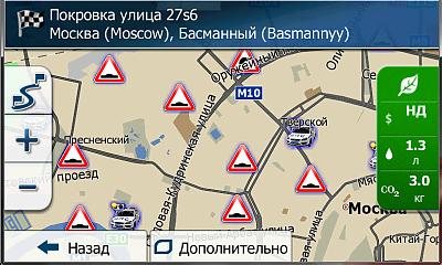 Карты iGO Primo