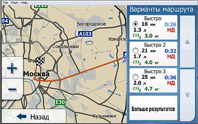 Карты iGO Primo