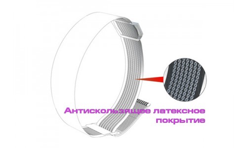 Практик Магнитный фиксатор