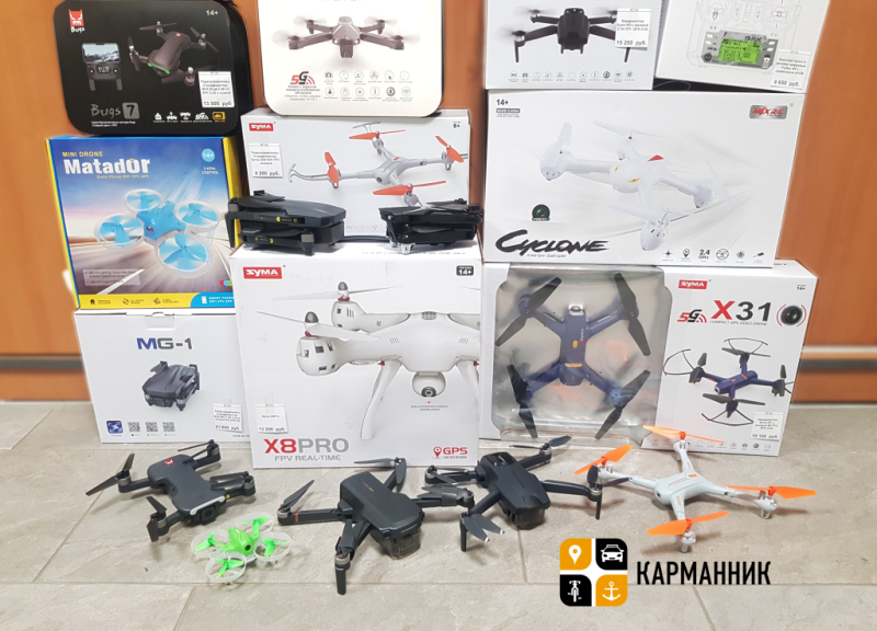 Большое поступление дронов