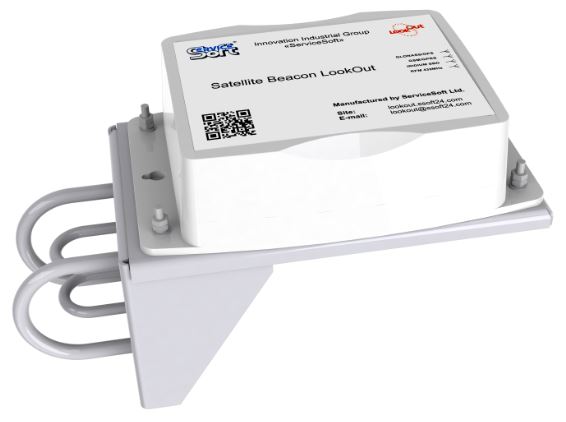 LookOut Marine (Iridium/GSM MM)