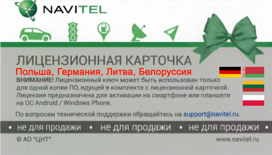 karty_evropy_v_podarok.jpg