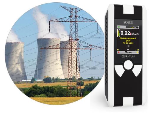 soeks-dozimetr-kvantum-s-poverkoy-8.jpg