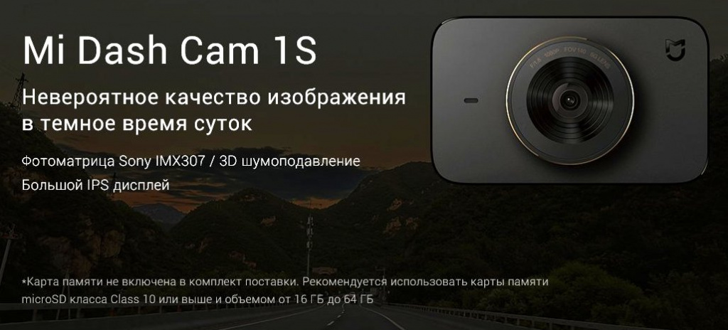 xiaomi-mi-dash-cam-1s-2.jpg
