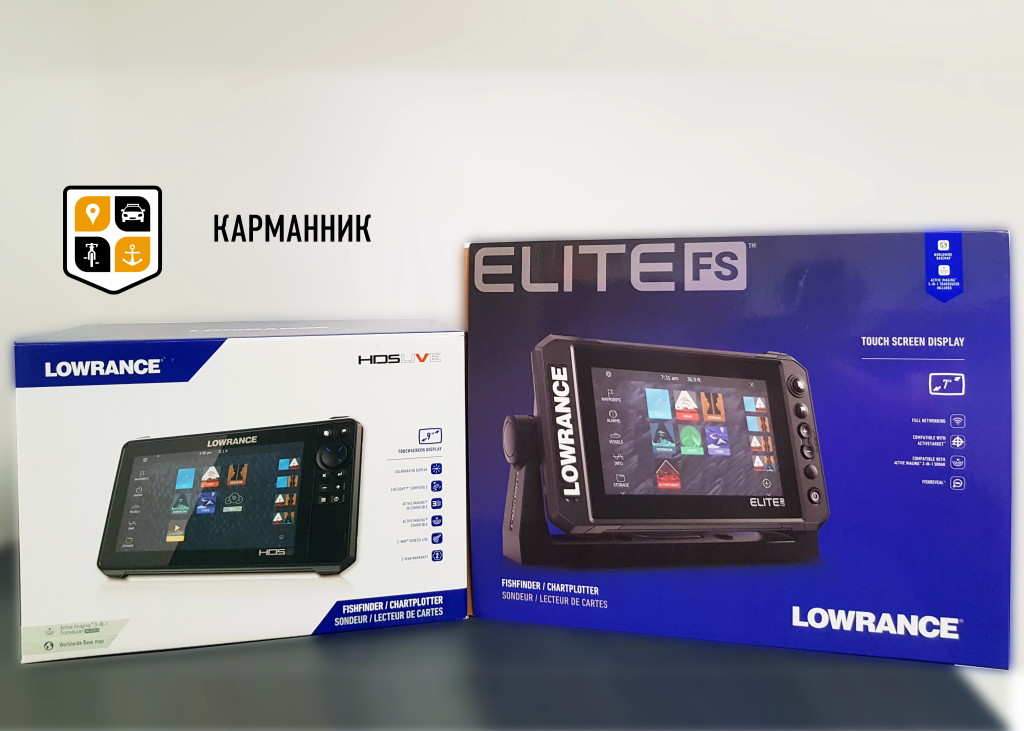 Поступление картплоттеров Lowrance в Калининграде postuplenie_kartplotterov_lowrance1.png