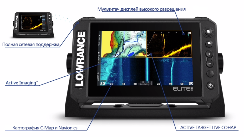 lowrance-elite-fs-7-s-datchikom-active-imaging-3-v-1-7.png