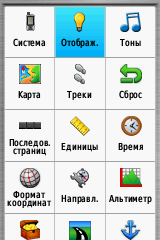 gpsmap62_scr_10.png