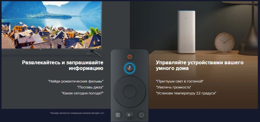 smart-pristavka-xiaomi-mi-box-s-5.JPG