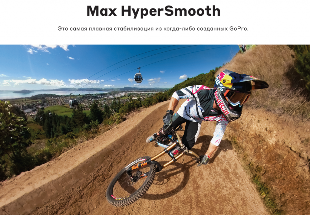 predzakaz_gopro_hero8_black_i_gopro_max-9.png