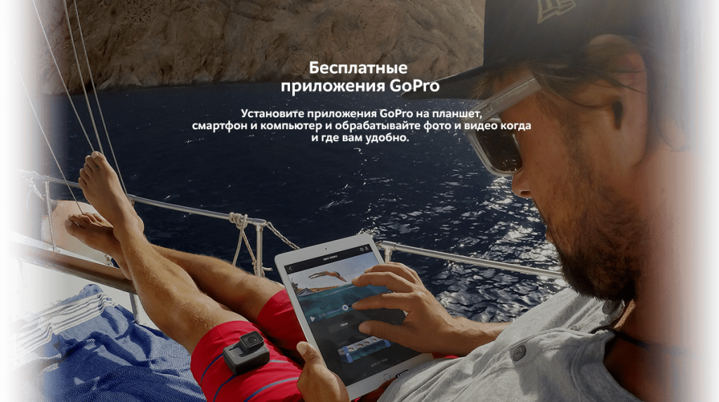 GoPro Hero 5