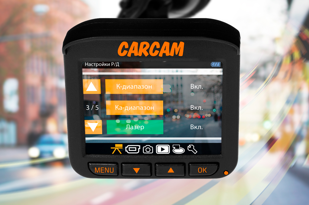 carcam-combo-5_14.jpg