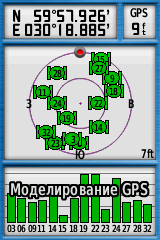 gpsmap62_scr_16.png