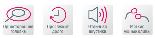 b-well-ws-1-bordovyy-4.jpg