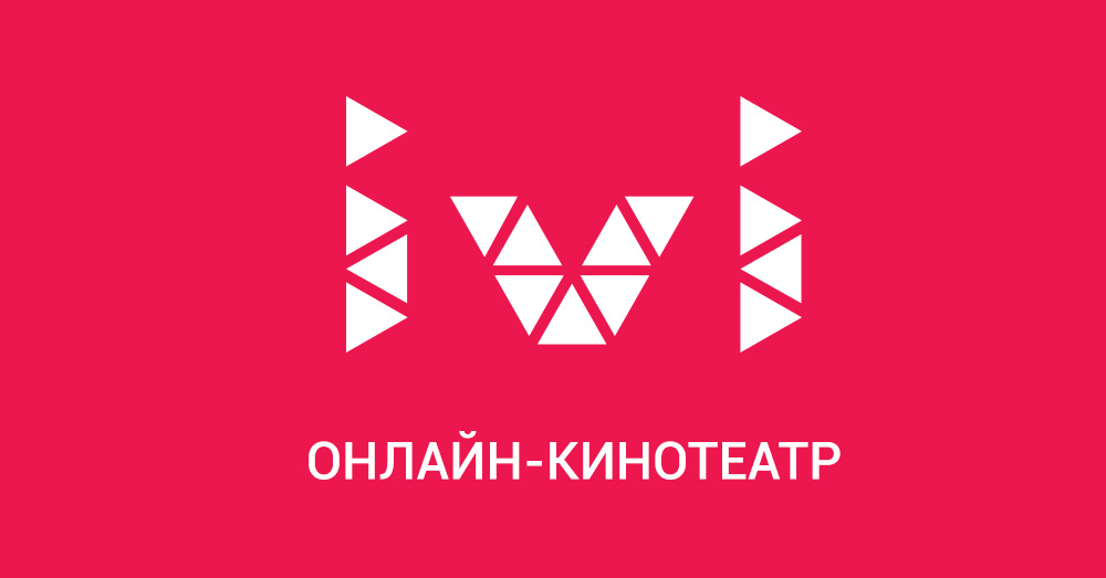 besplatnaya_podpiska_na_servis_ivi_pri_pokupke_produktsii_navitel-2.jpg