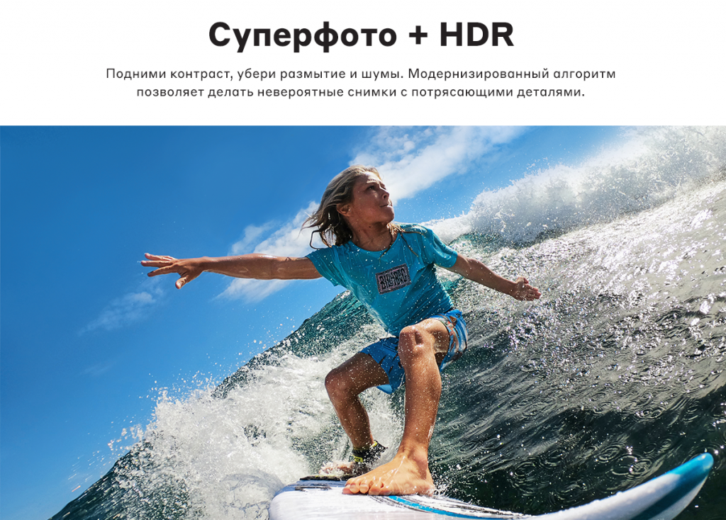 predzakaz_gopro_hero8_black_i_gopro_max-5.png