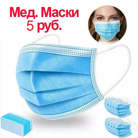 maska.jpg