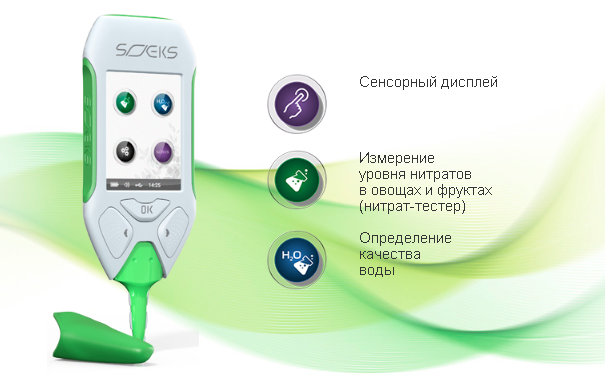 soeks-ekovizor-f2-5.png