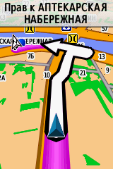 gpsmap62_scr_15.png
