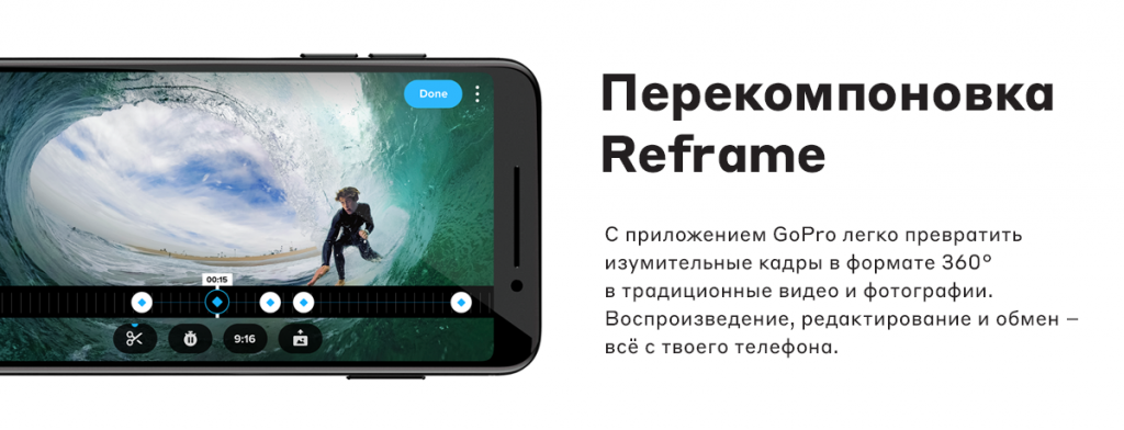 predzakaz_gopro_hero8_black_i_gopro_max-10.png