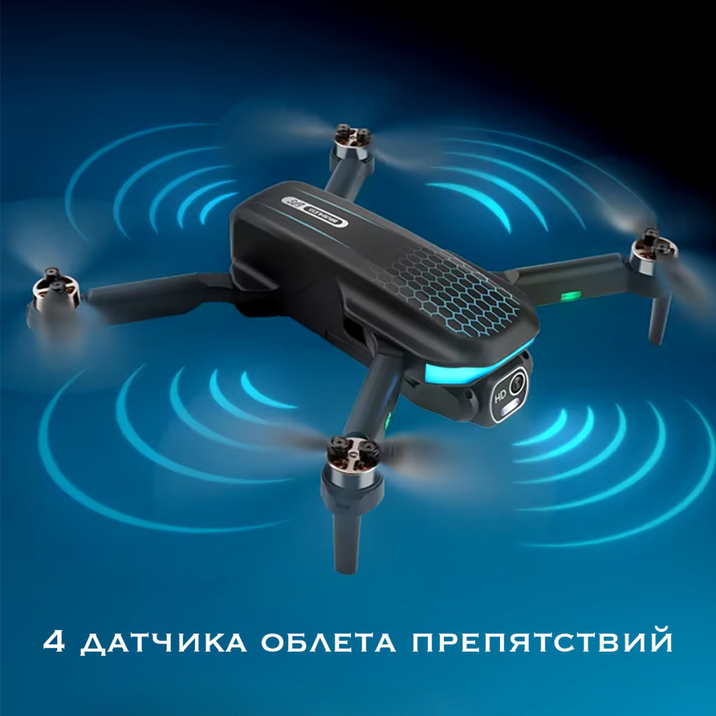 kvadrokopter-r-wings-oas-gps-5g-4k-rtf-2-4g-5.jpg