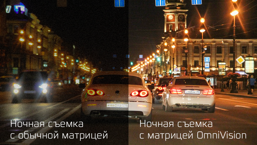carcam-combo-5_11.png