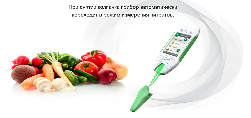 soeks-ekovizor-f2-7.png