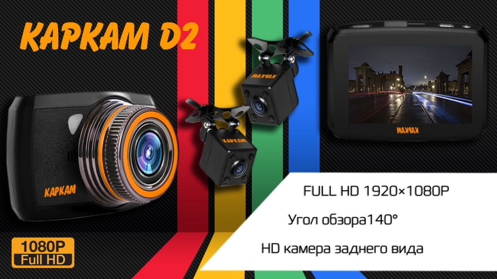 karkam-d2_5.jpg