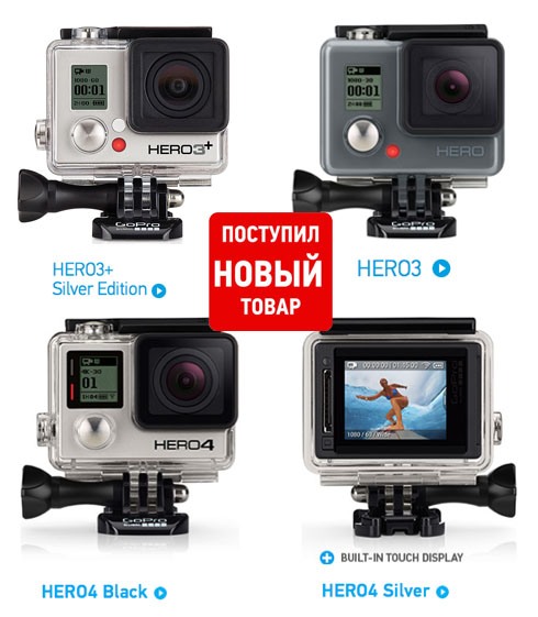 go-pro.jpg
