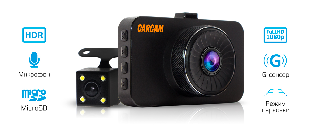 carcam-f3_6.jpg