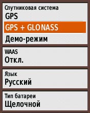 garmin-etrex-20x_5.jpg