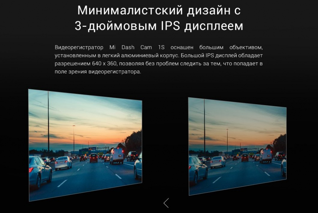 xiaomi-mi-dash-cam-1s-5.jpg