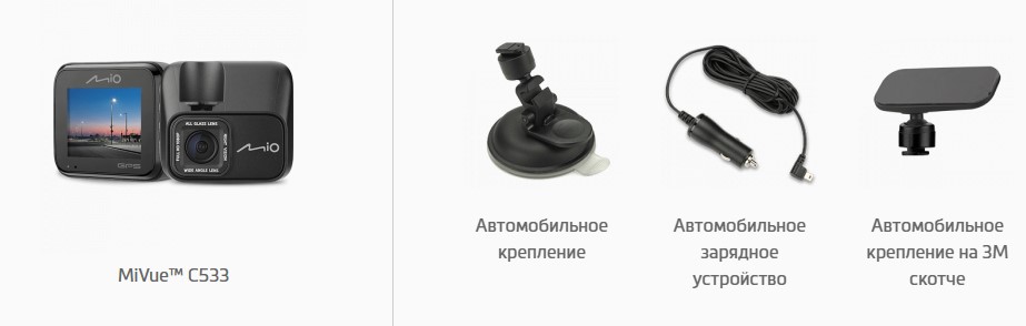 novinka_videoregistrator_mio_c533-9.jpg